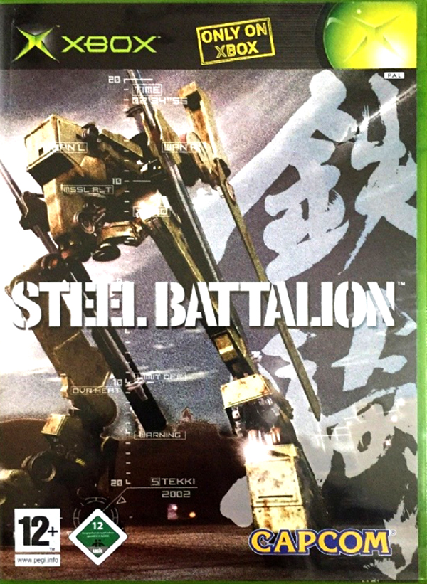 steel-battalion-tekki (4)