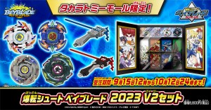 takara-tomy-mall-exclusive-beyblade-burst-b-00-bakuten-shoot-beyblade-2023-v2 (1)