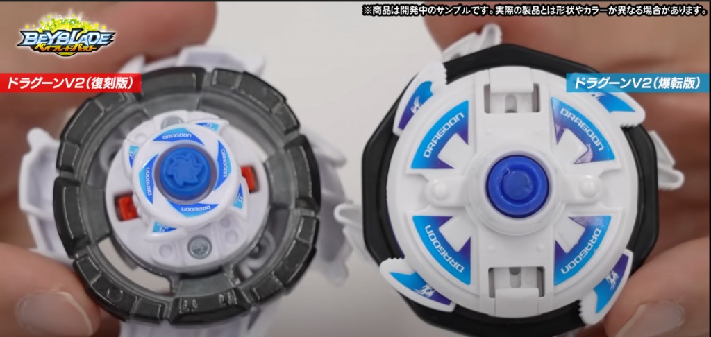 takara-tomy-mall-exclusive-beyblade-burst-b-00-bakuten-shoot-beyblade-2023-v2 (16)