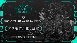 tgs_2022_synduality_anime_teaser  (8)