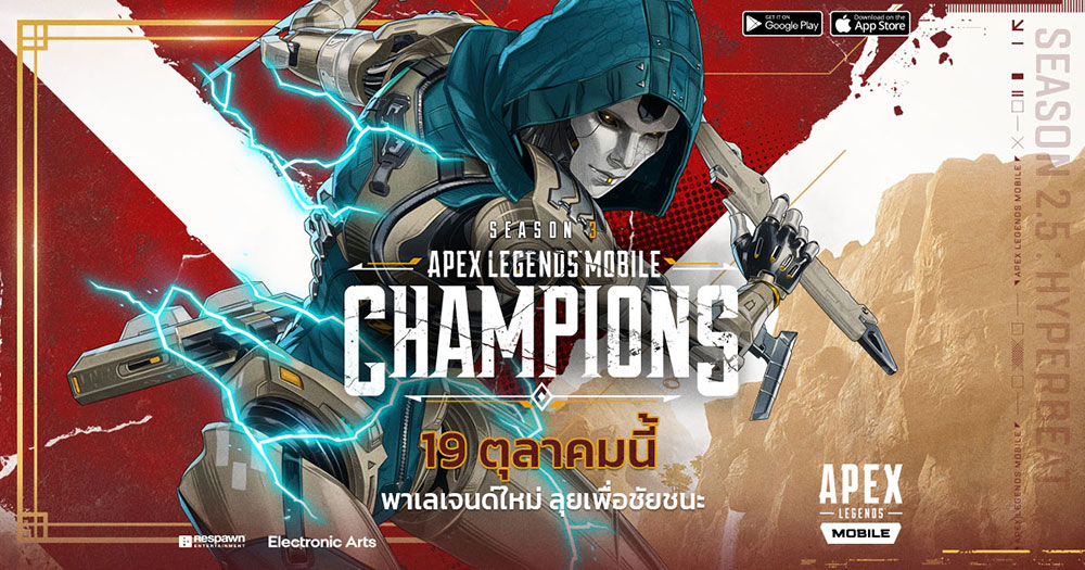 05-ALM-WWLBanner-SS3-Champions-840x630-[CorpFrom-1200x630]