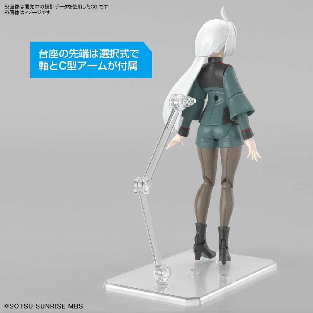 Figure-rise Standard – Miorine Rembran (2)