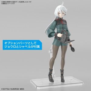 Figure-rise Standard – Miorine Rembran (4)