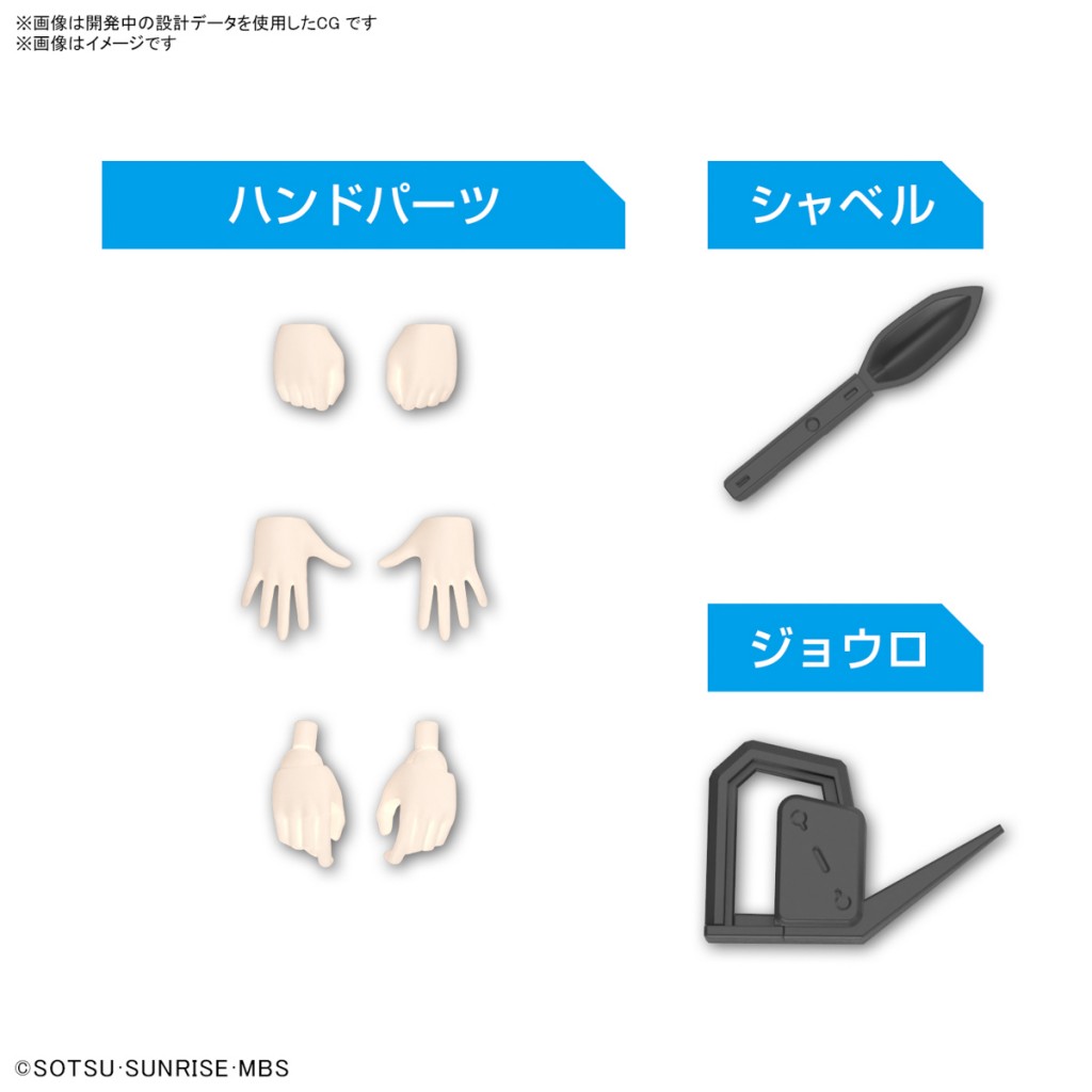 Figure-rise Standard – Miorine Rembran (6)