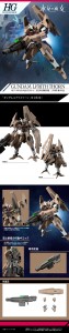 GUNDAM-LFRITH-THORN   (1)