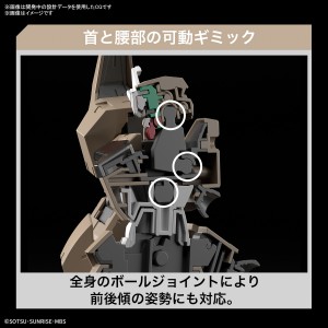 GUNDAM-LFRITH-THORN   (3)