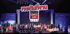 THAILAND COMIC CON  2022 (1)