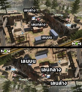 call-of-duty-modern-warfare-2-reboot SS1 Update 1601102022 (5) - Copy
