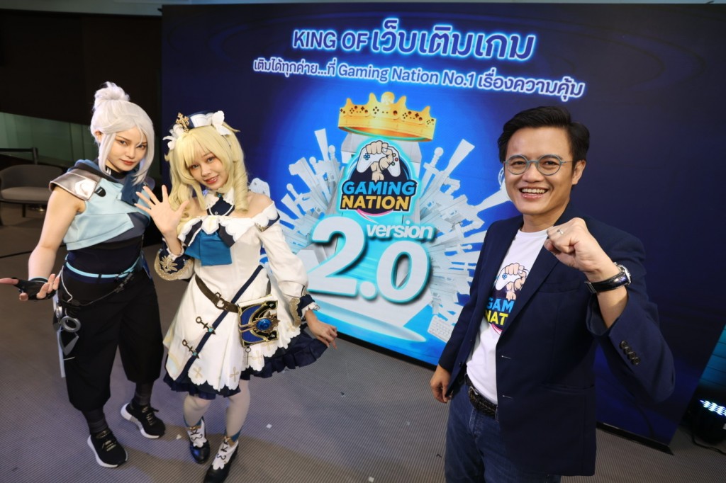 dtac-gaming-nation-2-0-make-by-kbank (1)