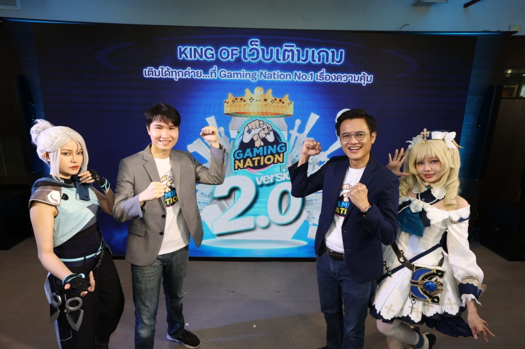 dtac-gaming-nation-2-0-make-by-kbank (2)