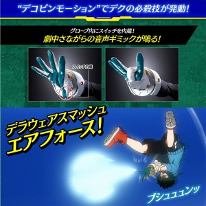 p-bandai-my-hero-academiadekus-glove-full-set-version (3)