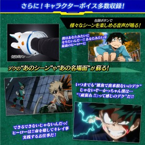 p-bandai-my-hero-academiadekus-glove-full-set-version (7)