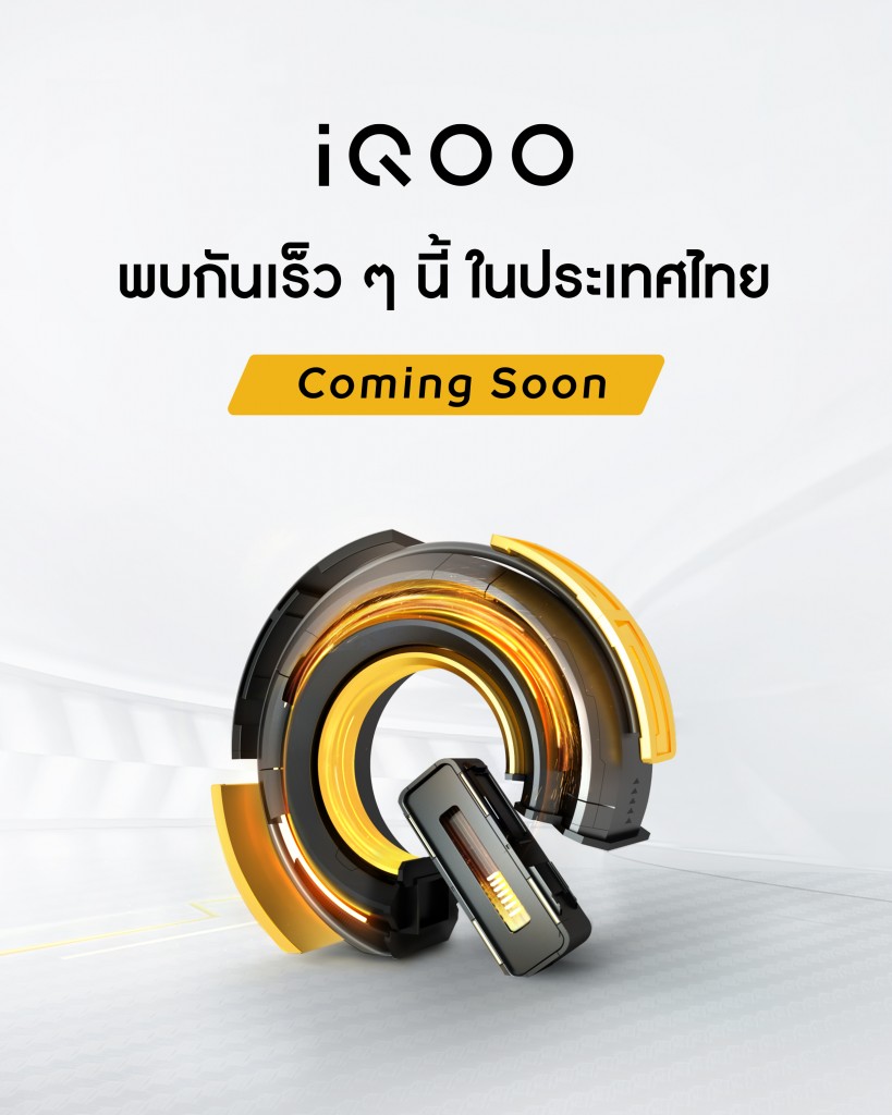 vivo-iqoo-news-spec-price