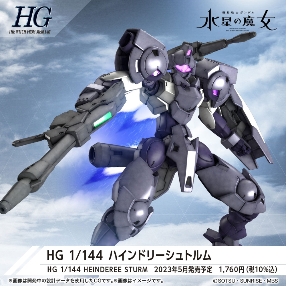 HG 1144 HEINDEREE STURM (1)