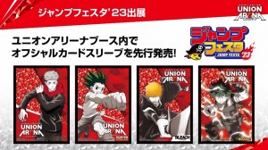 UNION ARENA cardgame (29)