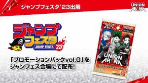 UNION ARENA cardgame (30)