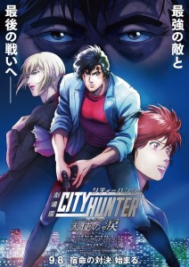 city-hunter-the-movie-2022 (1)