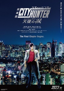 city-hunter-the-movie-2022 (2)