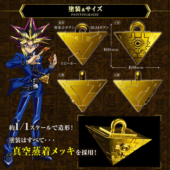 yu-gi-oh-duel-monsters-millennium-puzzle-complete-edition (2)
