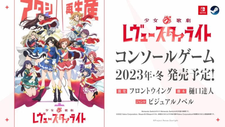 Bushiroad-Games_01-09-23_Revue-Starlight-768x432