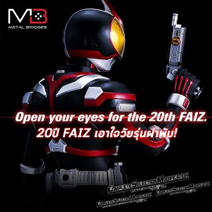 P-BANDAI  CSM FAIZ Gear (ver.2.0) (1)