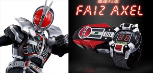 P-BANDAI  CSM FAIZ Gear (ver.2.0)   (2)