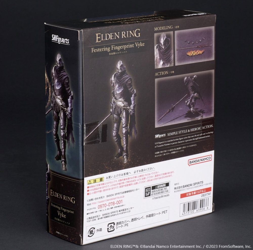 S.H.Figuarts  ELDEN RING - Festering Fingerprint Vyke (2)