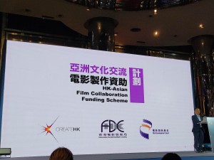 hong-kong-asian-film-collaboration-funding-scheme (6)