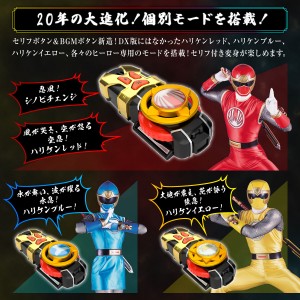 ninpuu-sentai-hurricaneger-hurricane-gyro-memorial-edition (2)