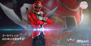 s-h-figuarts-shinkocchou-seihou-gokai-red (5)