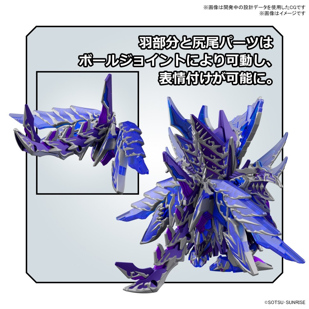 sdw-heroes-alternative-justice-infinite-dragon (4)