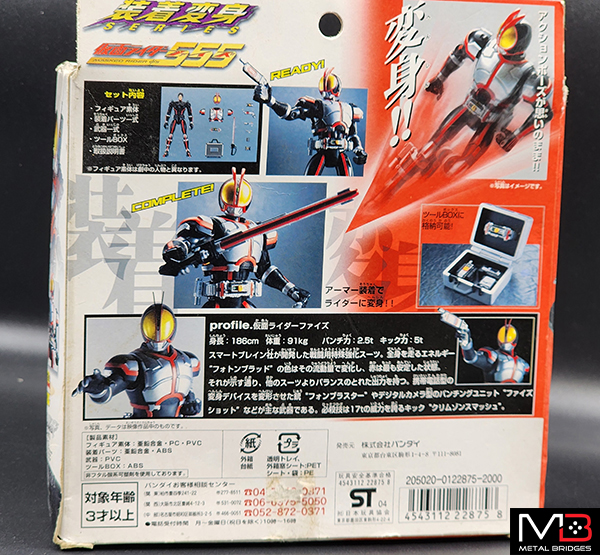 souchaku-henshin-kamen-rider-faiz-2004 (34)