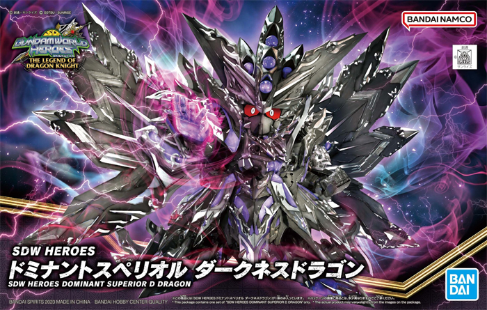 SDW HEROES Dominant Superior Darkness Dragon (1)