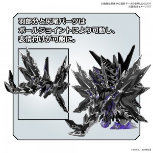 SDW HEROES Dominant Superior Darkness Dragon (6)