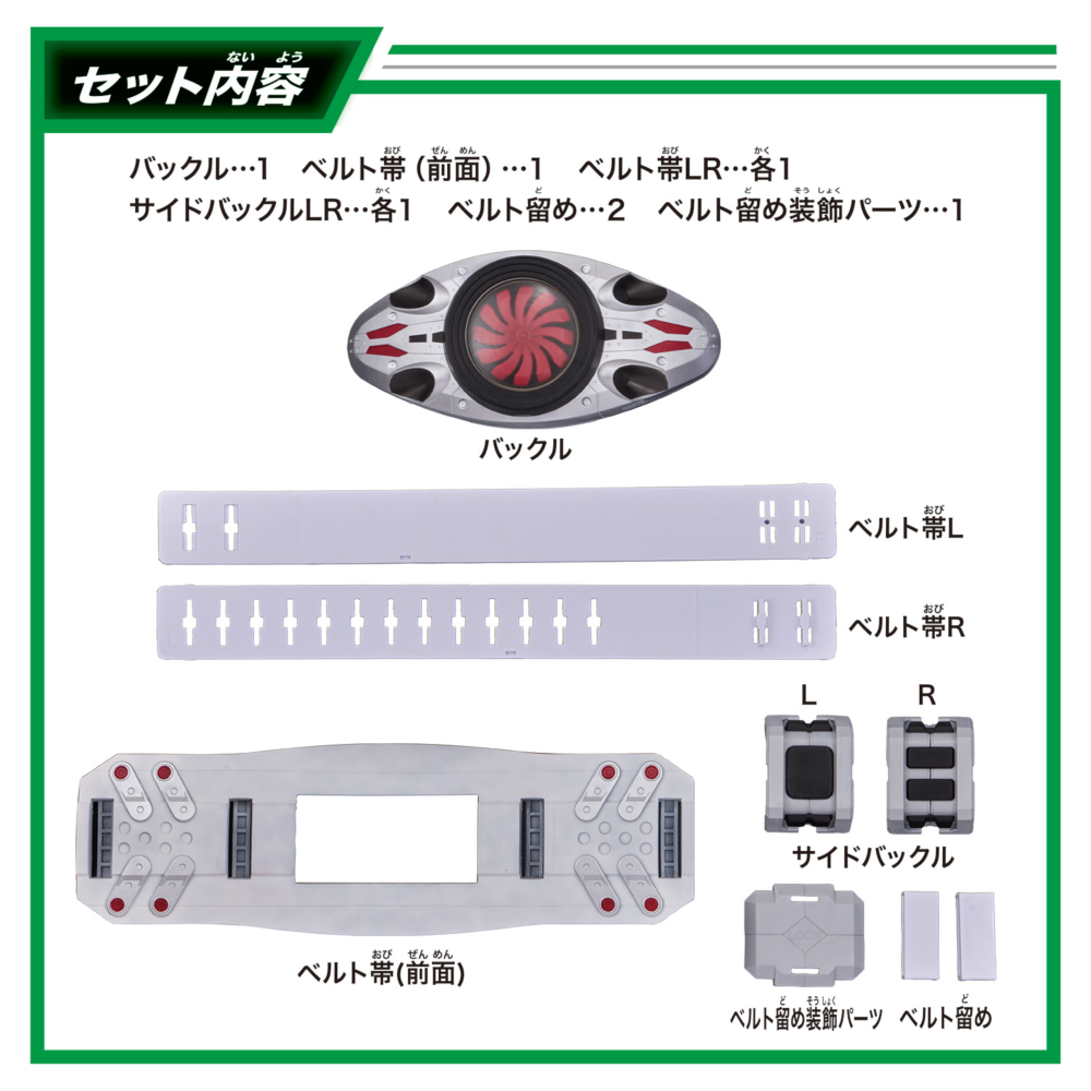 dx-kamen-rider-henshin-belt-typhoon (4)