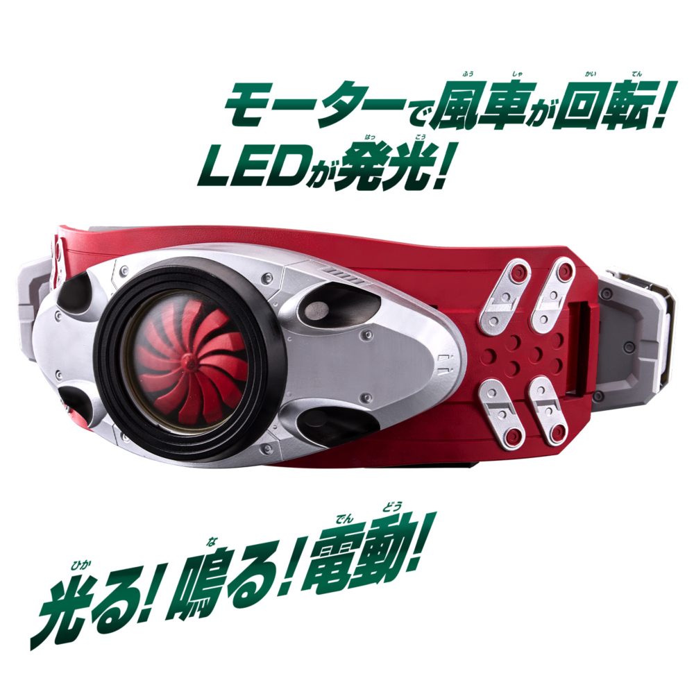 dx-kamen-rider-henshin-belt-typhoon (9)