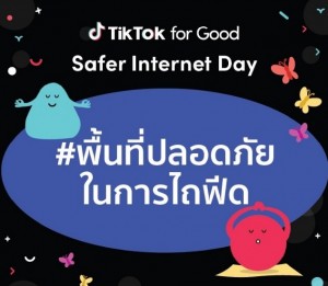 tiktok-minor-safety-cyber-bullying-and-harassment-misinformation-digital-well-being (1)