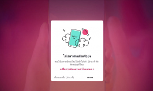 tiktok-minor-safety-cyber-bullying-and-harassment-misinformation-digital-well-being (3)