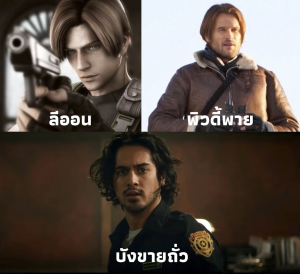 10-meme resident-evil (1)