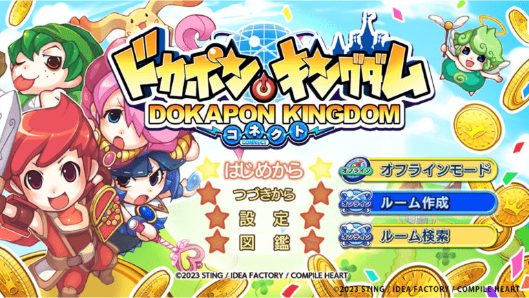 Dokapon-Kingdom-Connect_2023_02-15-23_002-768x433