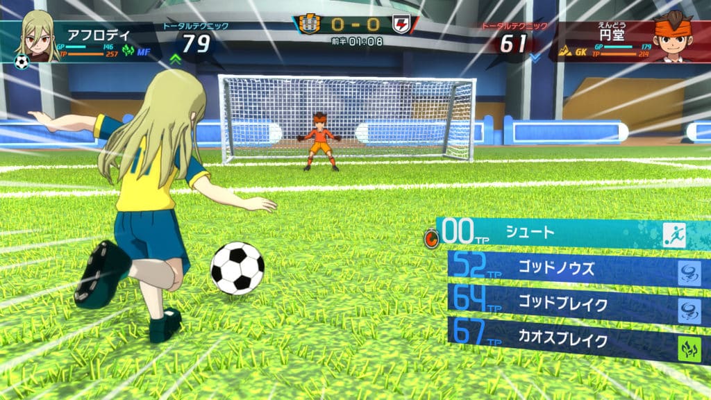 inazuma-eleven-victory-road (2)