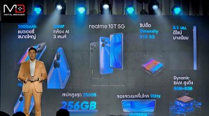 realme-c55-realme-10t-5g (15)