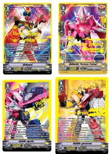 CARDFIGHT!! Vanguard V Live Action Trial Deck 5 (V-LTD05) Zenkaiger (20)