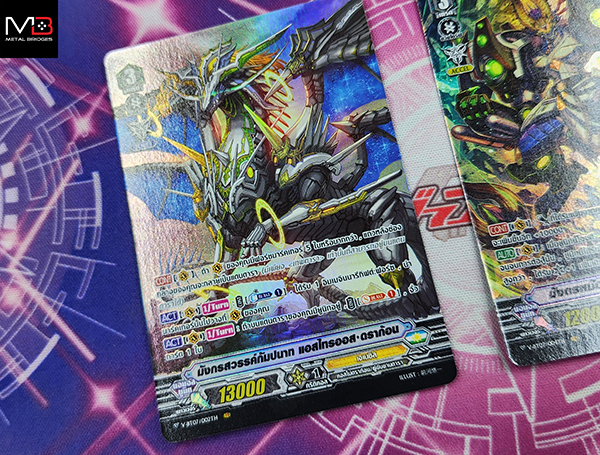 cardfight-vanguard-v-bt07-infinideity-cradle (10)