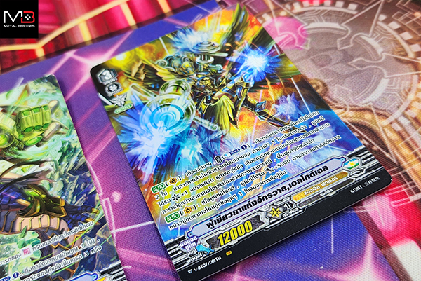 cardfight-vanguard-v-bt07-infinideity-cradle (12)