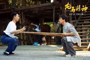 ride-on-jackie-chan-movie (4)