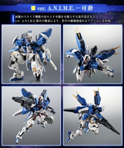 robot-spirits-xvx-016rn-gundam-aerial-rebuild-ver-a-n-i-m-e (3)