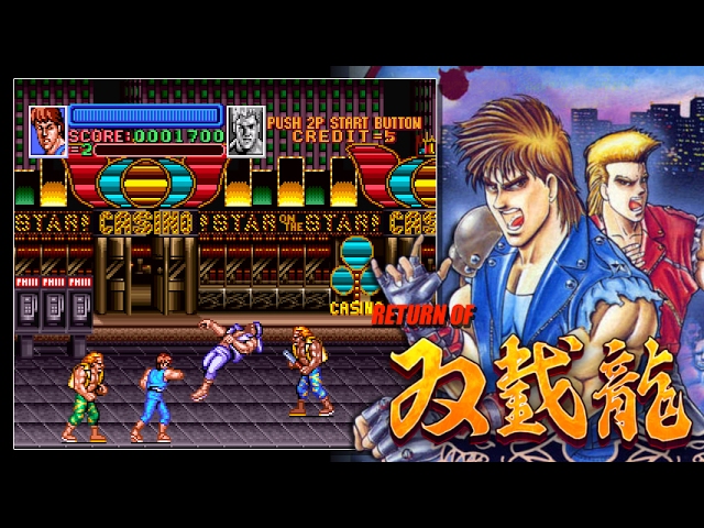 Double Dragon Gaiden: Rise of the Dragons Trainer - FearLess Cheat