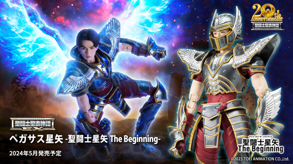 Saint Cloth Myth EX  PEGASUS SEIYA [Saint Seiya The Beginning] (1)