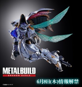 metal-build-dragon-scale-series-sirbine (1)